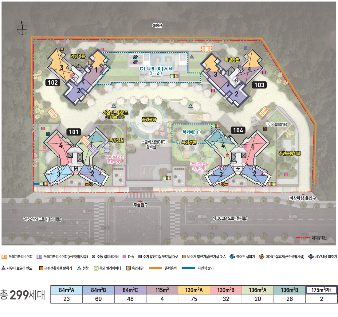 도룡자이 라피크 단지배치도