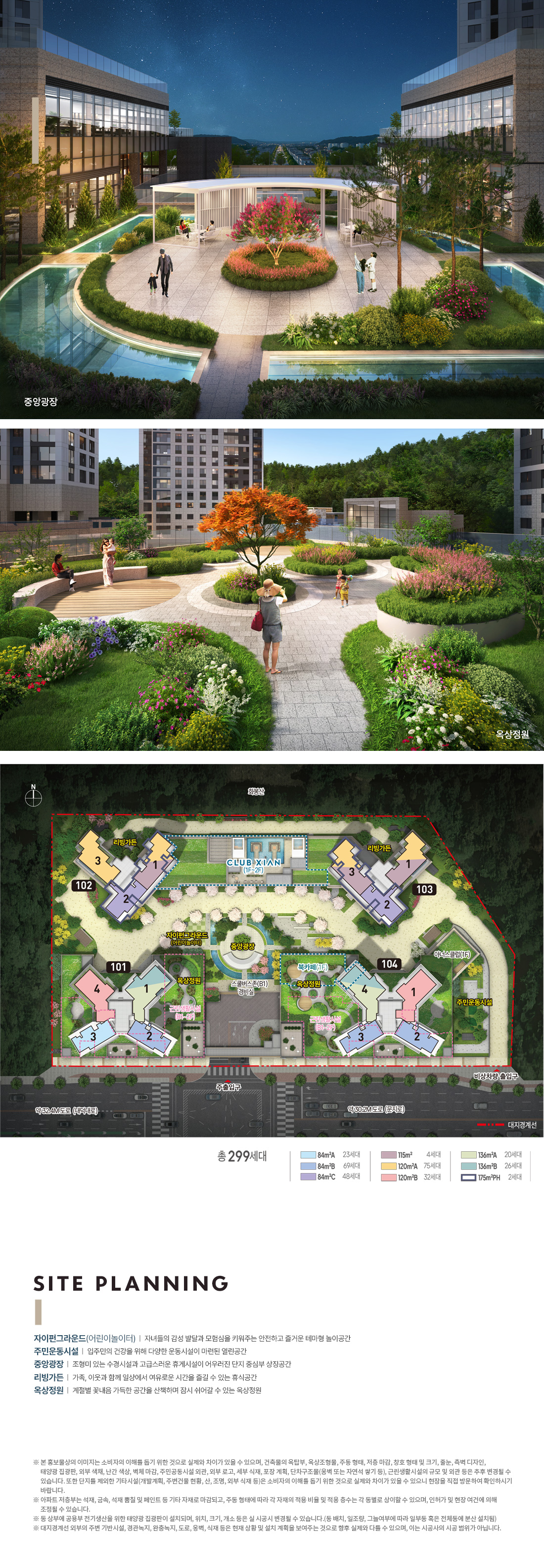 도룡자이 라피크 특장점